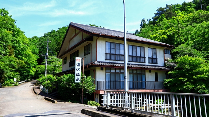 《平日限定》温泉に浸かり、がっつり日替わり定食！これで明日も元気ハツラツ♪1泊2食